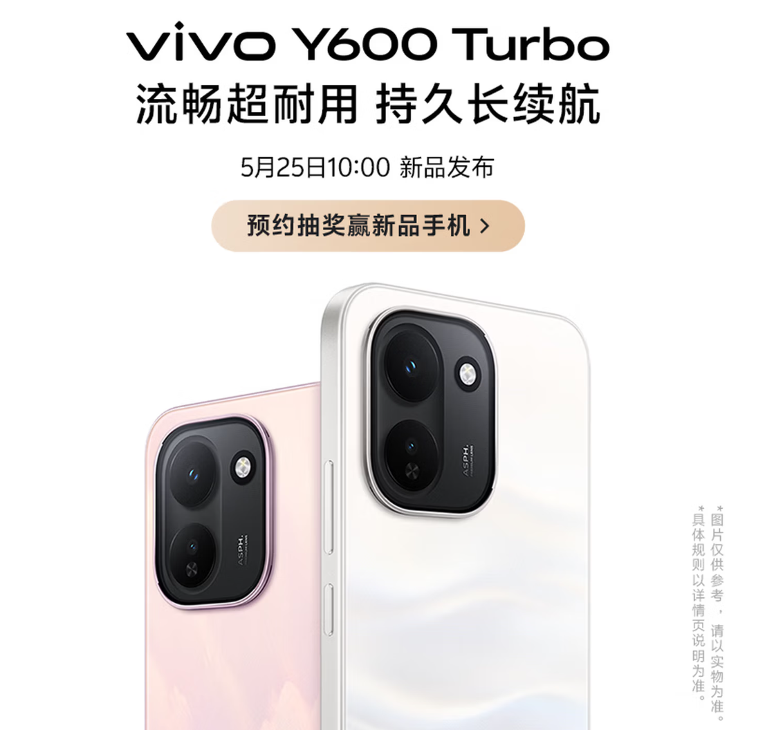 vivo Y600 Turbo Reservations Open Ahead of Launch With Snapdragon 7s Gen 4 and a 9,000mAh Battery