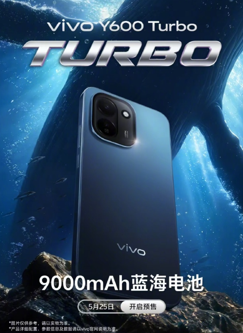 vivo Y600 Turbo Reservations Open Ahead of Launch With Snapdragon 7s Gen 4 and a 9,000mAh Battery