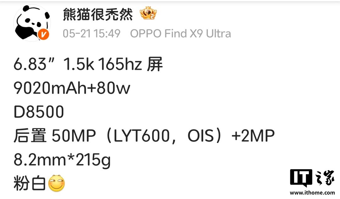 vivo Y600 Turbo Leak Points to a 9020mAh Battery, Dimensity 8500 Chip, and 165Hz Display Ahead of Presales