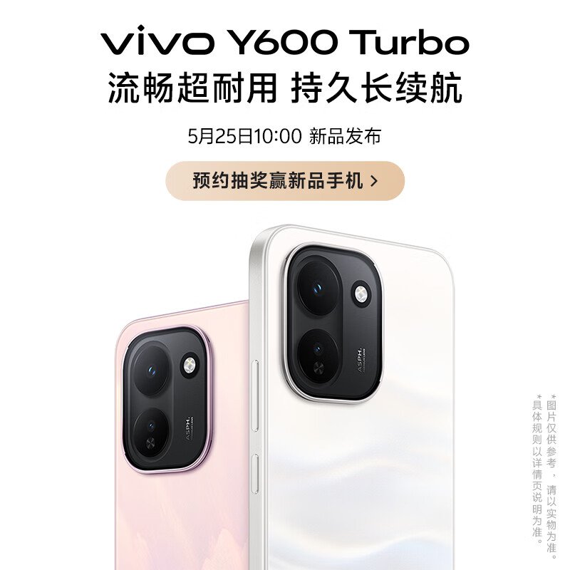 vivo Y600 Turbo Reservations Open With Snapdragon 7s Gen 4 and a 9,000mAh Battery