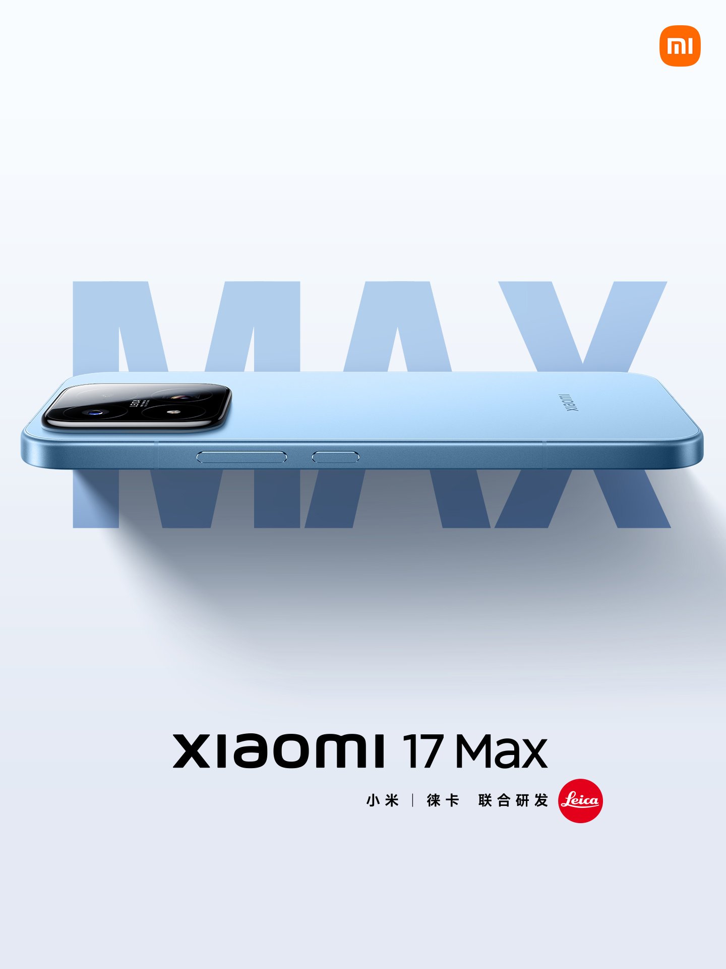Xiaomi 17 Max Arrives With 8000mAh Battery, 200MP Leica Main Camera, and 100W Charging image 2