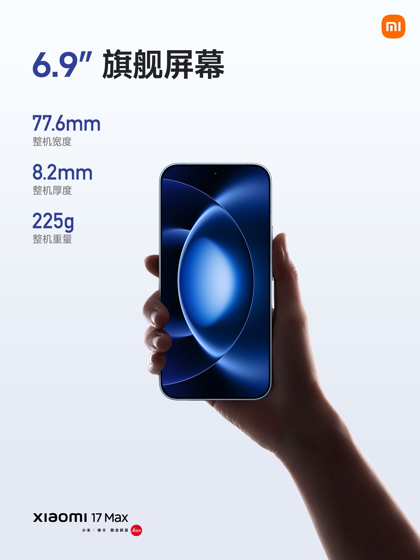 Xiaomi 17 Max Arrives With 8000mAh Battery, 200MP Leica Main Camera, and 100W Charging image 3