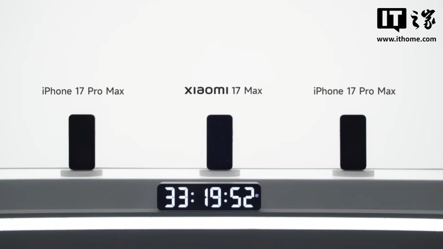 Xiaomi 17 Max Benchmark Leak Points to Snapdragon 8 Elite Gen 5 and 16GB RAM image 3