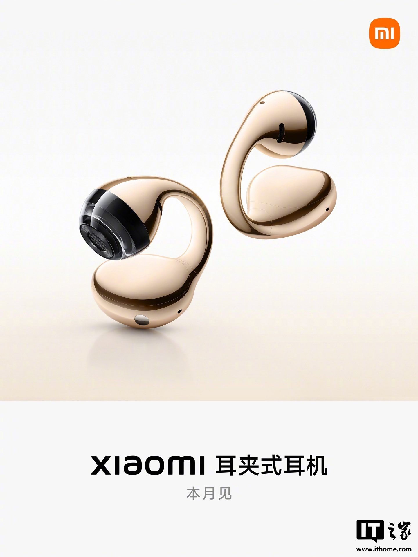 Xiaomi Teases the 17 Max Phone and Its First Clip-On Earbuds Ahead of a May 16 Livestream image 2
