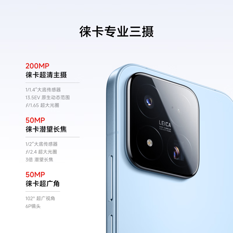 Xiaomi 17 Max Goes on Sale With a 200MP Leica Main Camera and 8,000mAh Battery