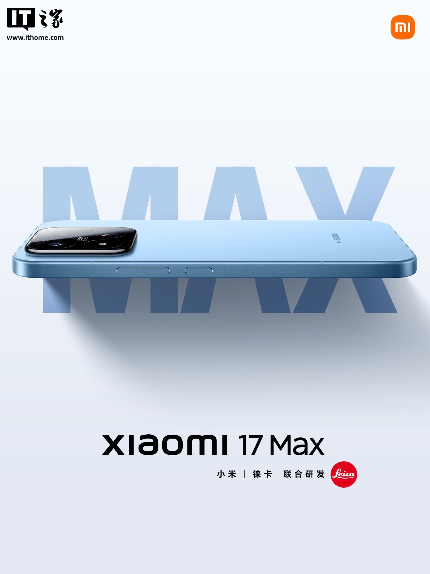 Xiaomi 17 Max Goes on Sale With a 200MP Leica Main Camera and 8,000mAh Battery