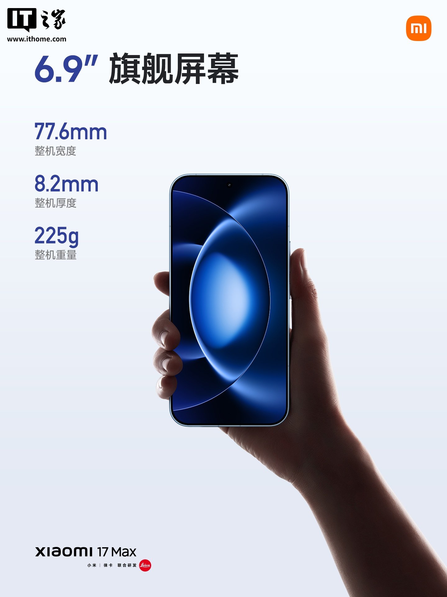 Xiaomi 17 Max Goes on Sale With a 200MP Leica Main Camera and 8,000mAh Battery