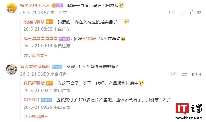 Xiaomi 17T and 17T Pro Surface in China Filing With Dimensity 8500 and 9500 Chips image 2