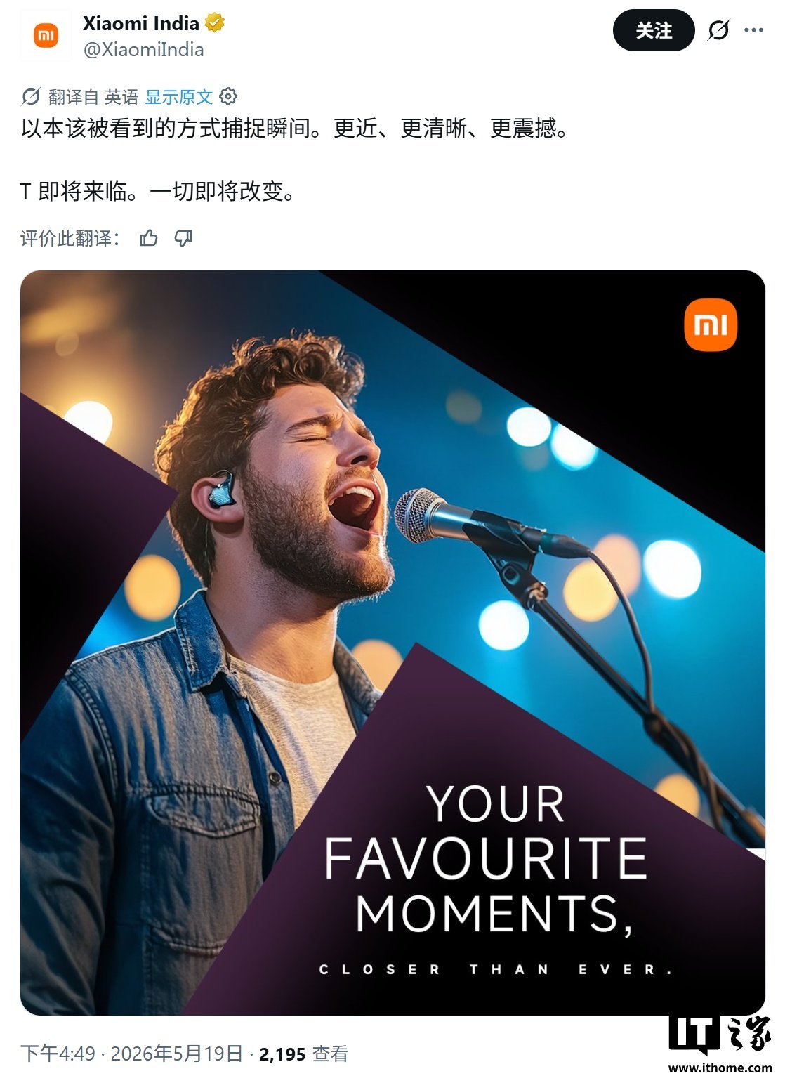 Xiaomi 17T Series Reportedly Set for an India Return After Four Years image 2