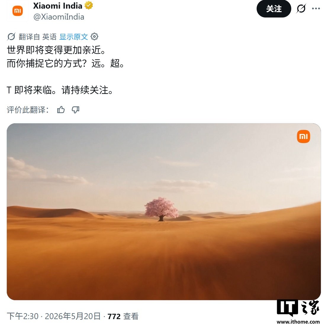 Xiaomi 17T Series Reportedly Set for an India Return After Four Years image 3