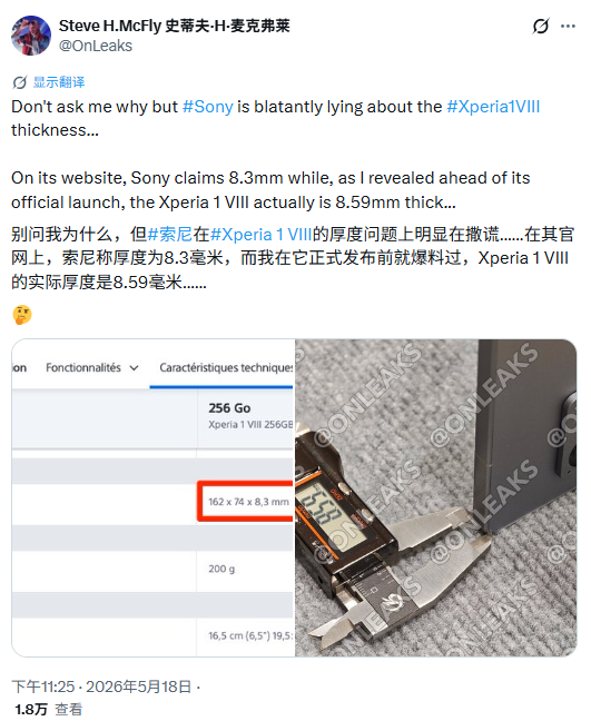 Sony Xperia 1 VIII Thickness Claim Draws Scrutiny After Hands-On Measurement image 2