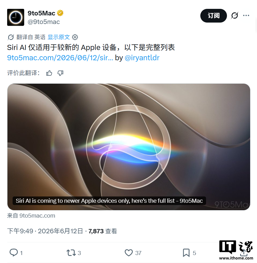 Apple’s New Siri AI Has a Much Higher Hardware Bar Than iOS 27 Itself