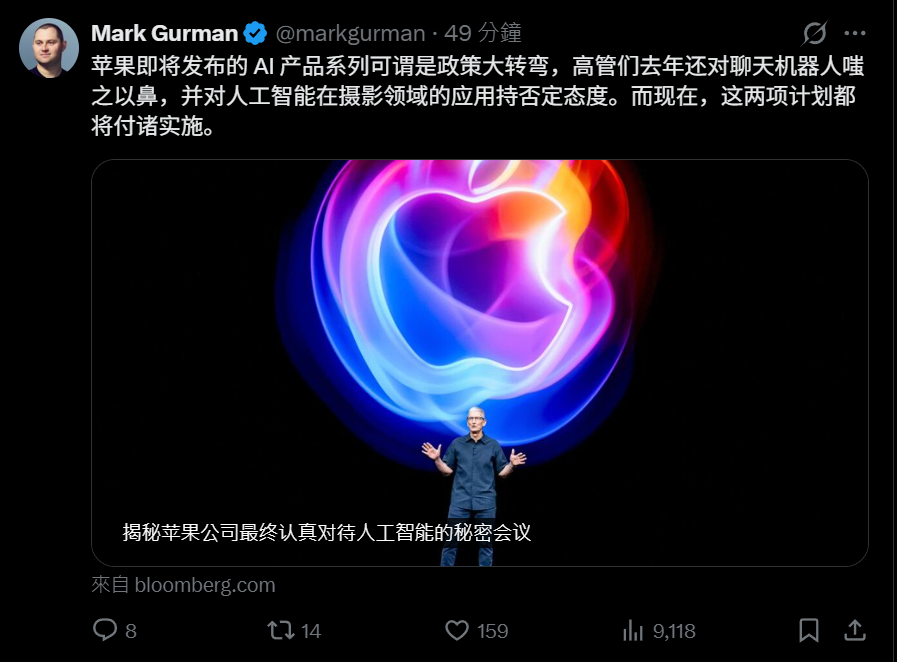 Apple’s Siri AI Shake-Up Reportedly Began With a High-Level Crisis Meeting