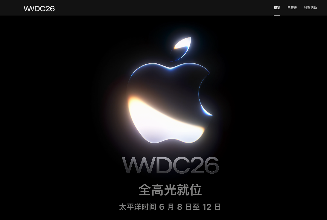 Apple WWDC26 Set for Next Week: Slogan ‘All Systems Glow’ Hints at Massive Siri Redesign in iOS 27