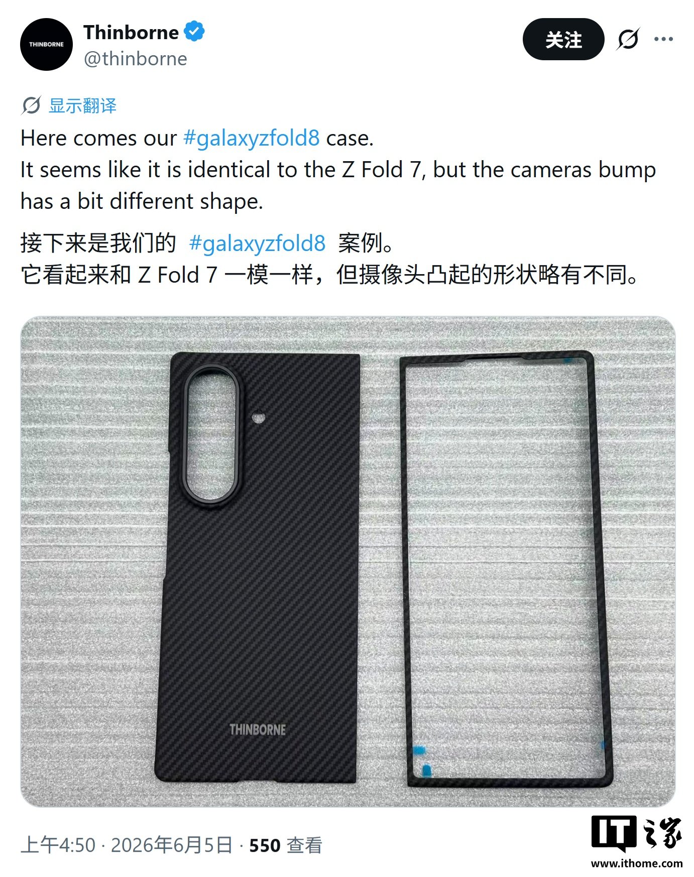 Samsung Galaxy Z Fold8 Ultra and Other Foldable Phone Cases Surface Online