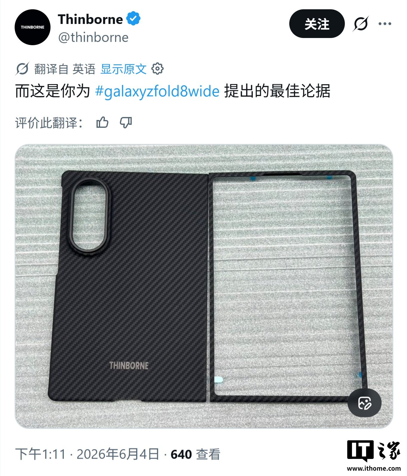 Samsung Galaxy Z Fold8 Ultra and Other Foldable Phone Cases Surface Online image 2