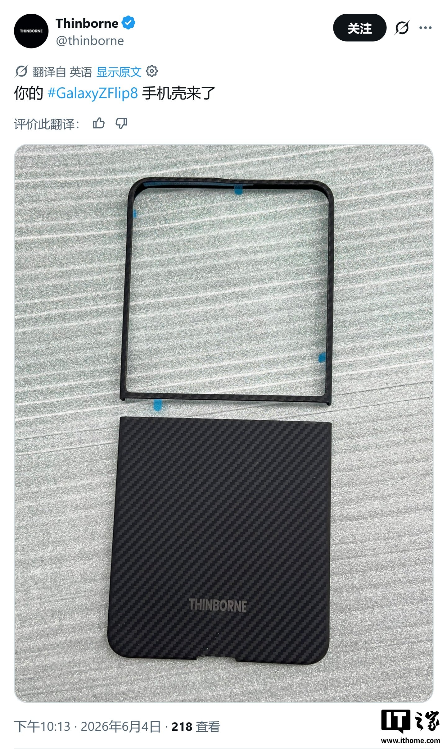 Samsung Galaxy Z Fold8 Ultra and Other Foldable Phone Cases Surface Online image 3