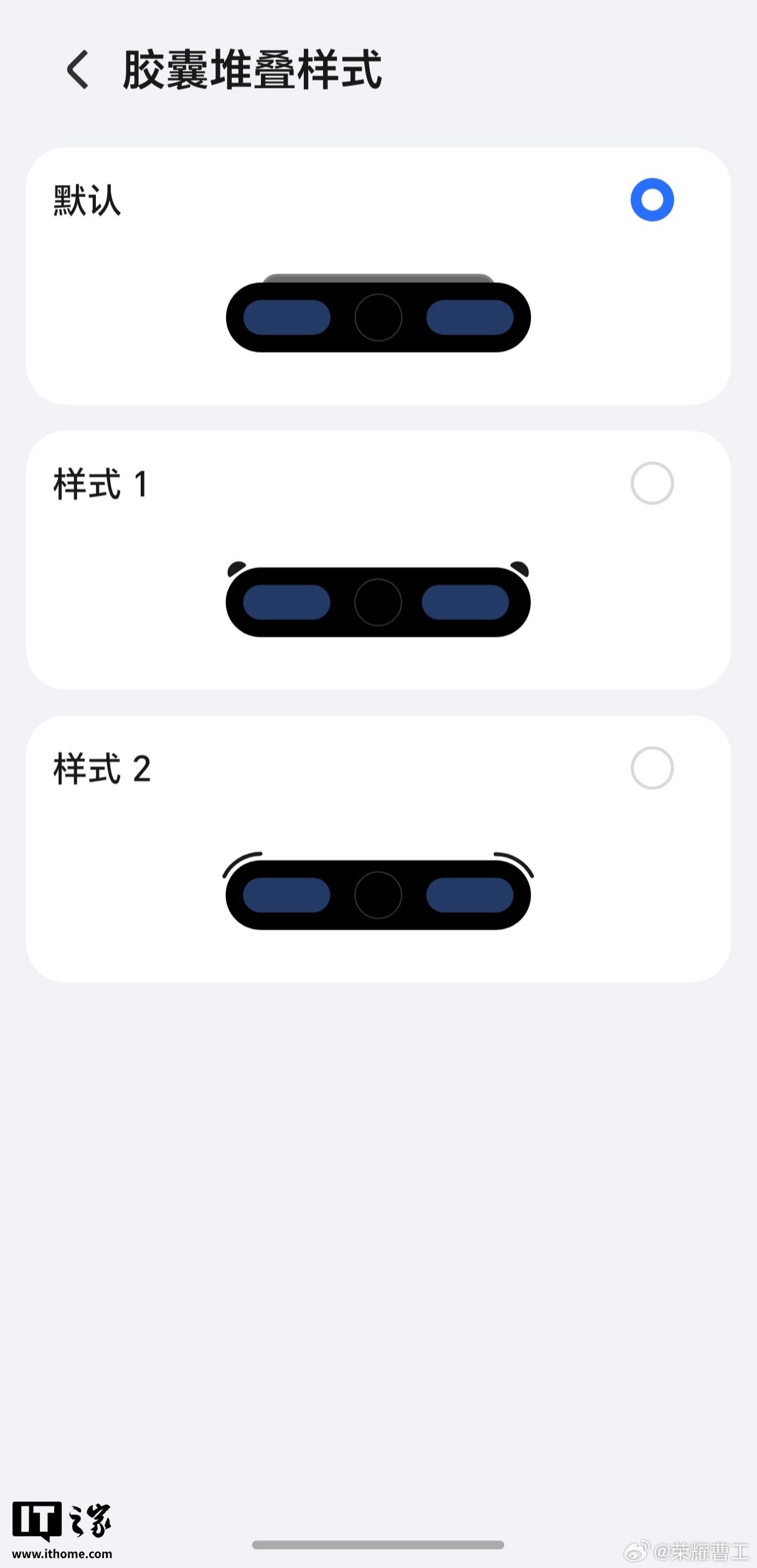Honor Magic Capsule Stack Style Settings Start Rolling Out Through System Manager Update image 3