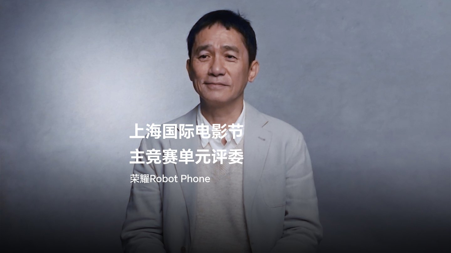 Honor Robot Phone Appears in Shanghai Film Festival Footage Ahead of Q3 Launch