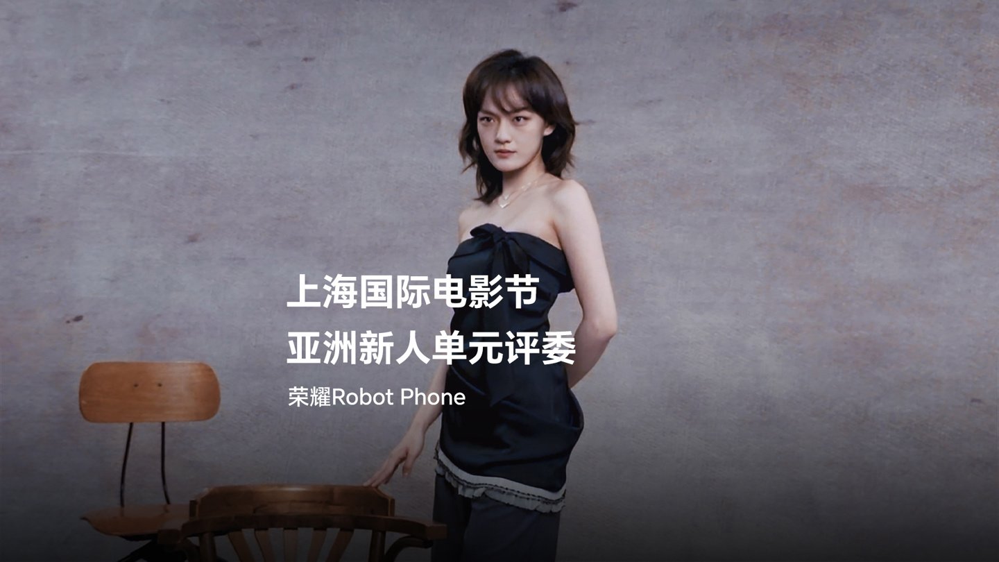 Honor Robot Phone Appears in Shanghai Film Festival Footage Ahead of Q3 Launch detail 2