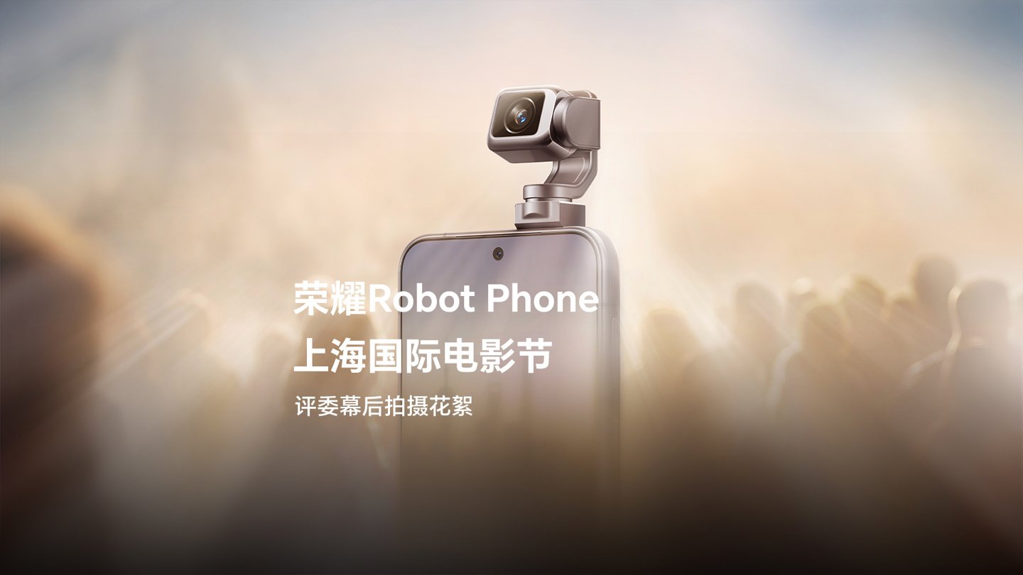 Honor Robot Phone Appears in Shanghai Film Festival Footage Ahead of Q3 Launch detail 3