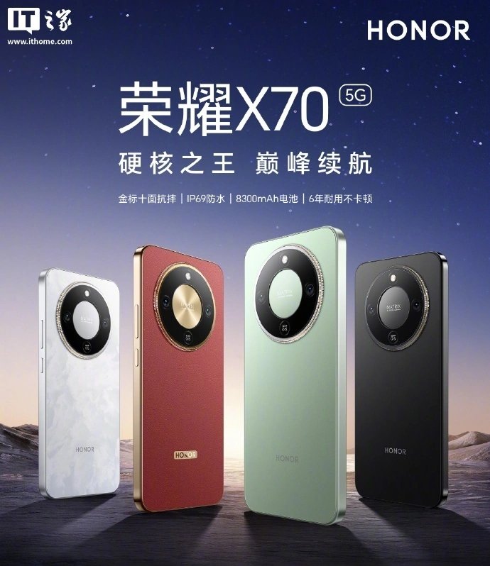 Honor X80 Pro Max Teased for June as X Series Tops 130 Million Users detail
