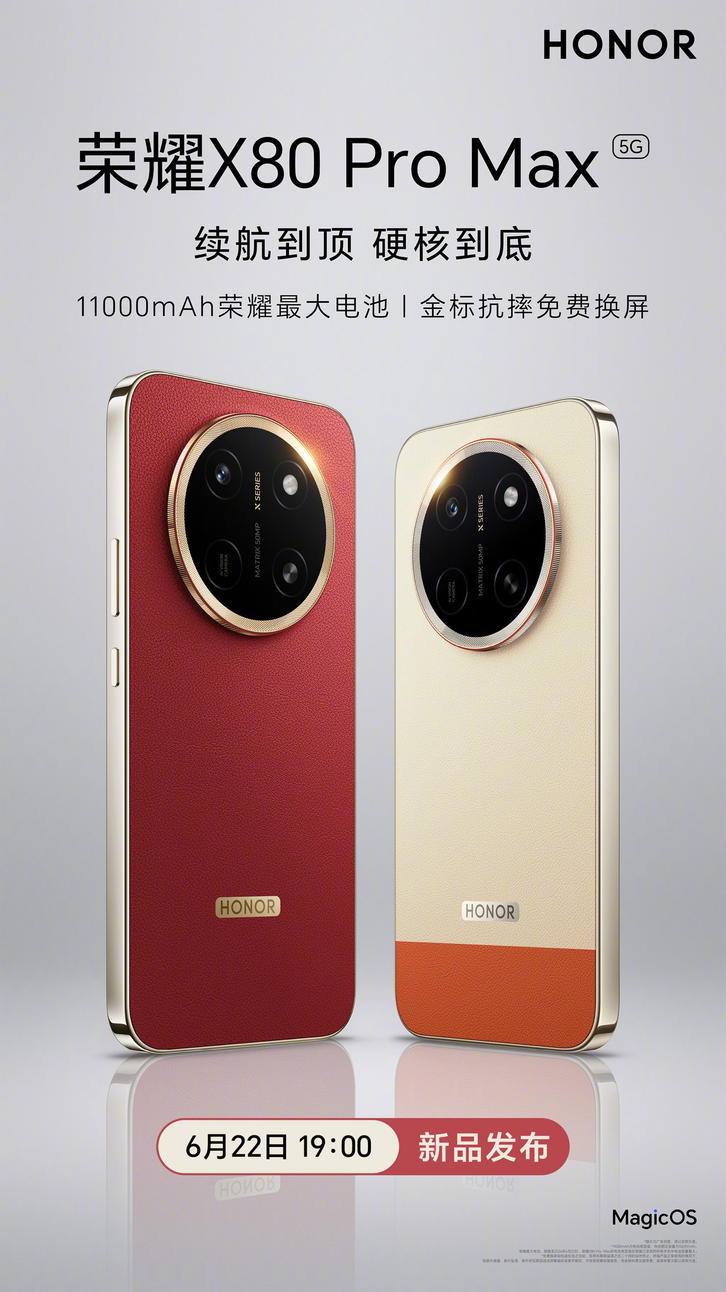 Honor X80 Pro Max Launch Set for June 22 With an 11,000mAh Battery and Rugged Design
