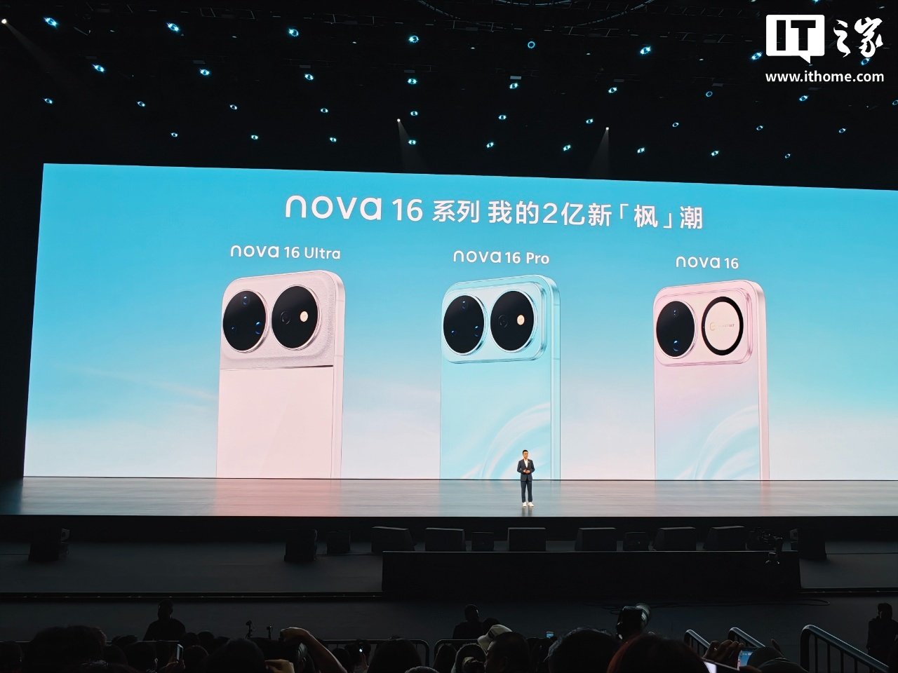 Huawei nova 16 Pro and Ultra Debuts: Kirin 9010S, 7000mAh Battery, and a 200MP Red Maple Camera