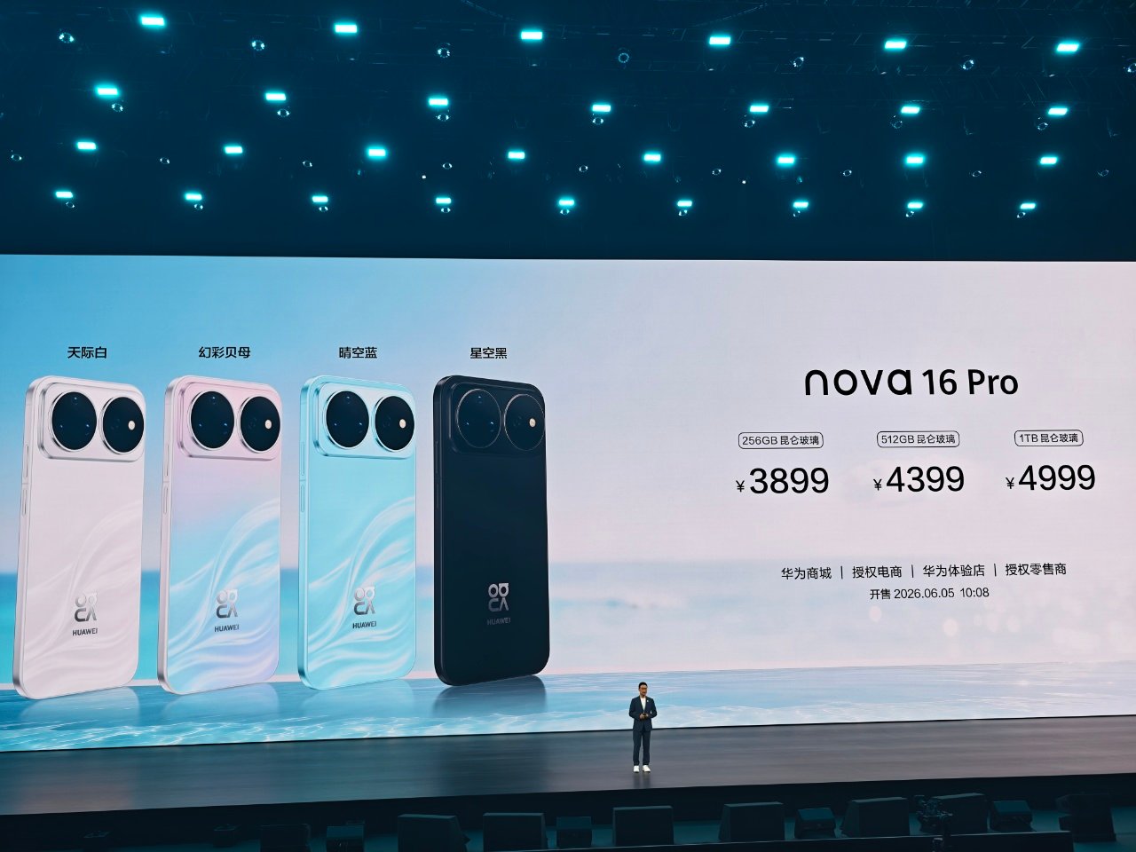 Huawei nova 16 Pro and Ultra Launched: Kirin 9010S, 200MP Red Maple Camera, and 7000mAh Battery image 2