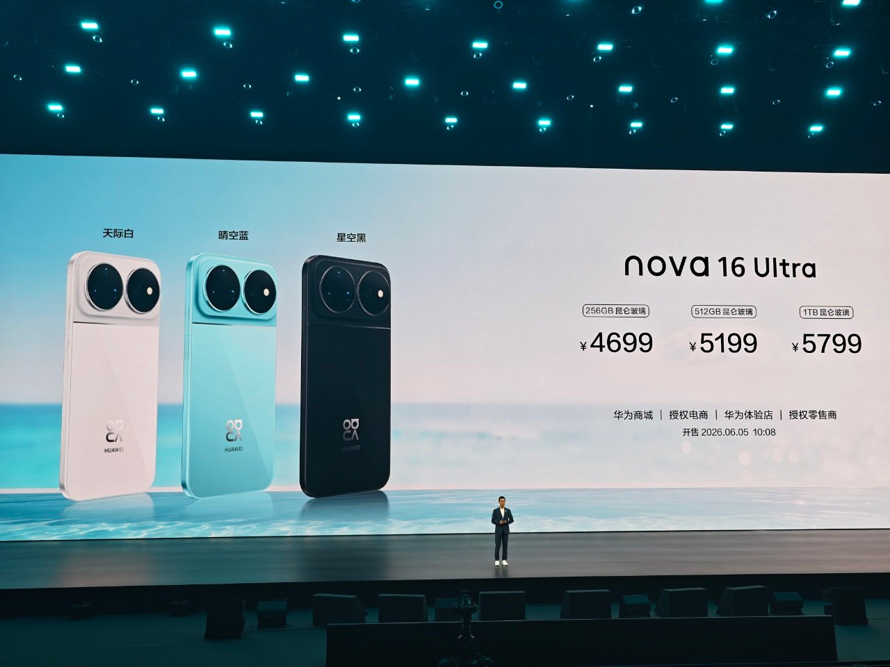 Huawei nova 16 Pro and Ultra Launched: Kirin 9010S, 200MP Red Maple Camera, and 7000mAh Battery image 3