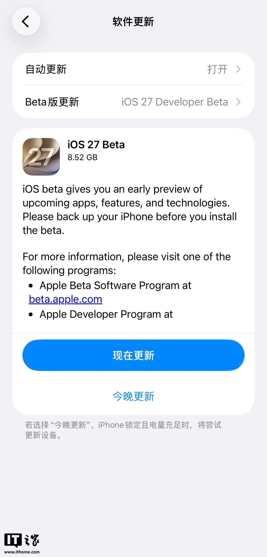 iOS 27 Beta 1 Adds Liquid Glass Controls, Larger Widgets, Parental Tools, and More AI Features
