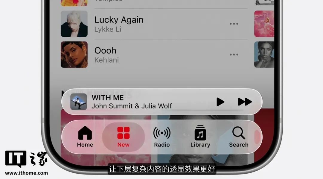 iOS 27 Beta 1 Adds Liquid Glass Controls, Larger Widgets, Parental Tools, and More AI Features image 2