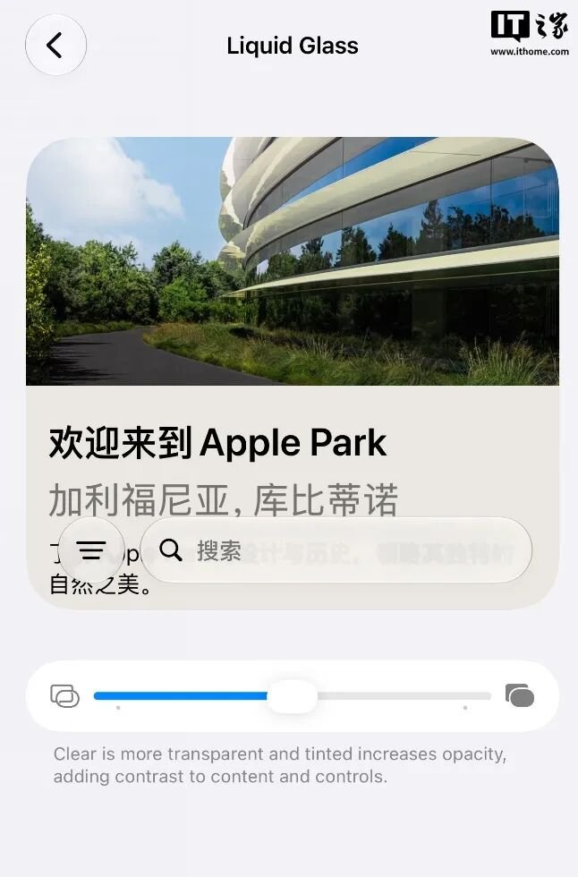 iOS 27 Beta 1 Adds Liquid Glass Controls, Larger Widgets, Parental Tools, and More AI Features image 3