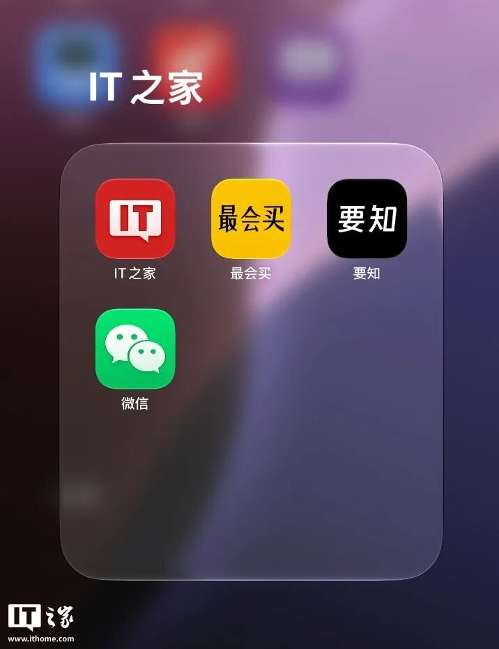 iOS 27 Beta 1 Adds Liquid Glass Controls, Larger Widgets, Parental Tools, and More AI Features image 4