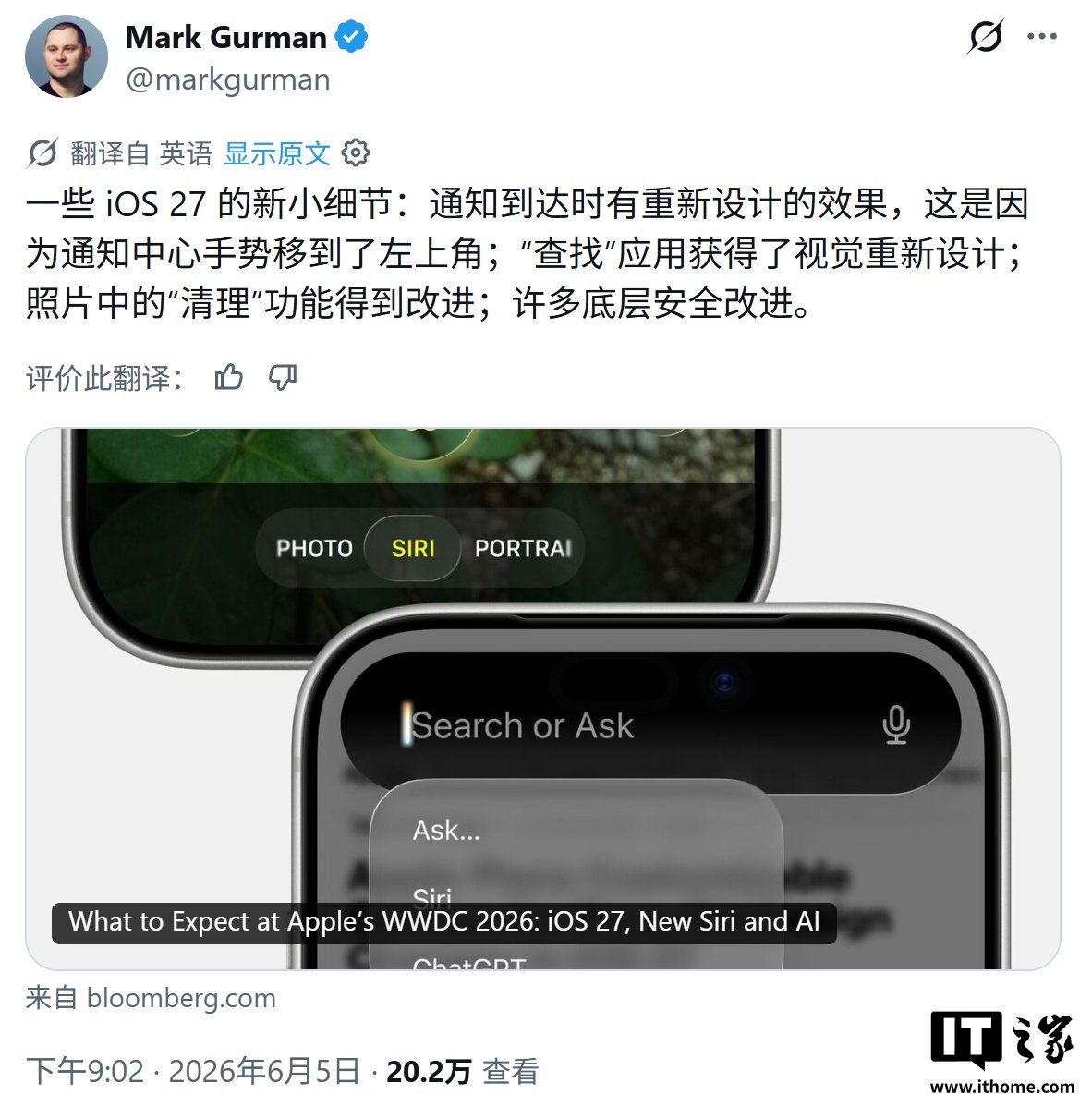 Apple iOS 27 May Refresh Find My and Test Natural-Language Photo Editing, Gurman Says supporting image