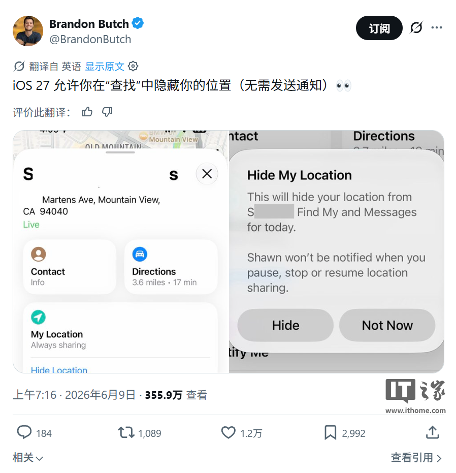 iOS 27 Find My Adds Custom Location Sharing Timers and a Liquid Glass Refresh detail 3