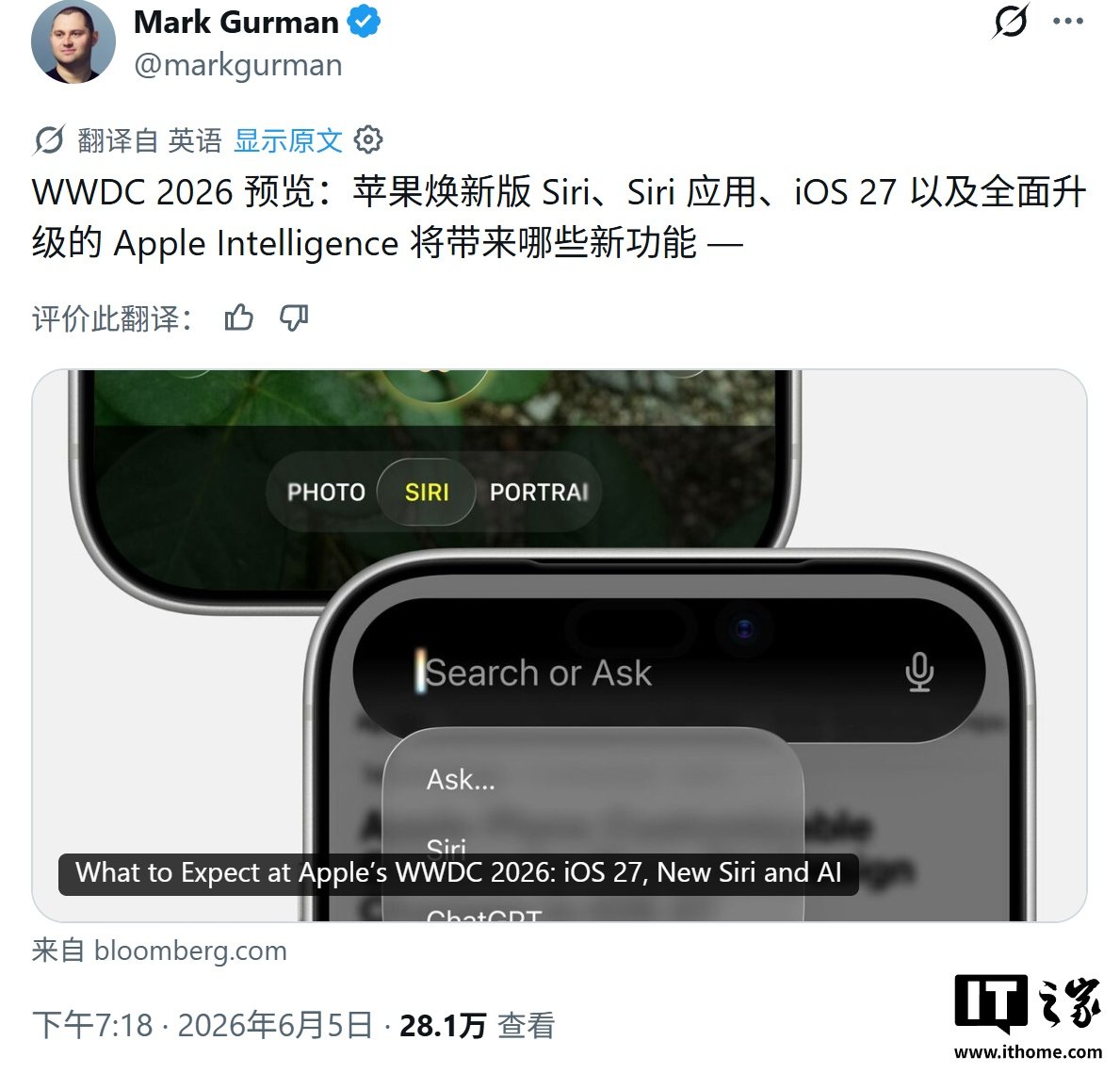 Apple’s iOS 27 Siri May Understand Your Screen, Work Across Apps, and Get Its Own App