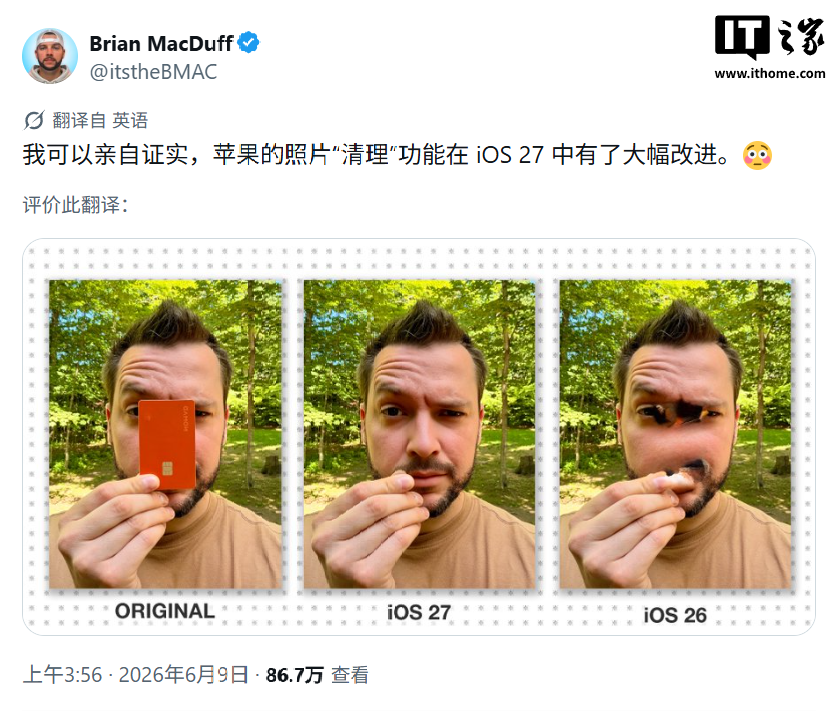 iOS 27 Clean Up Tool Shows Better AI Erasing With Less Face Distortion image 5