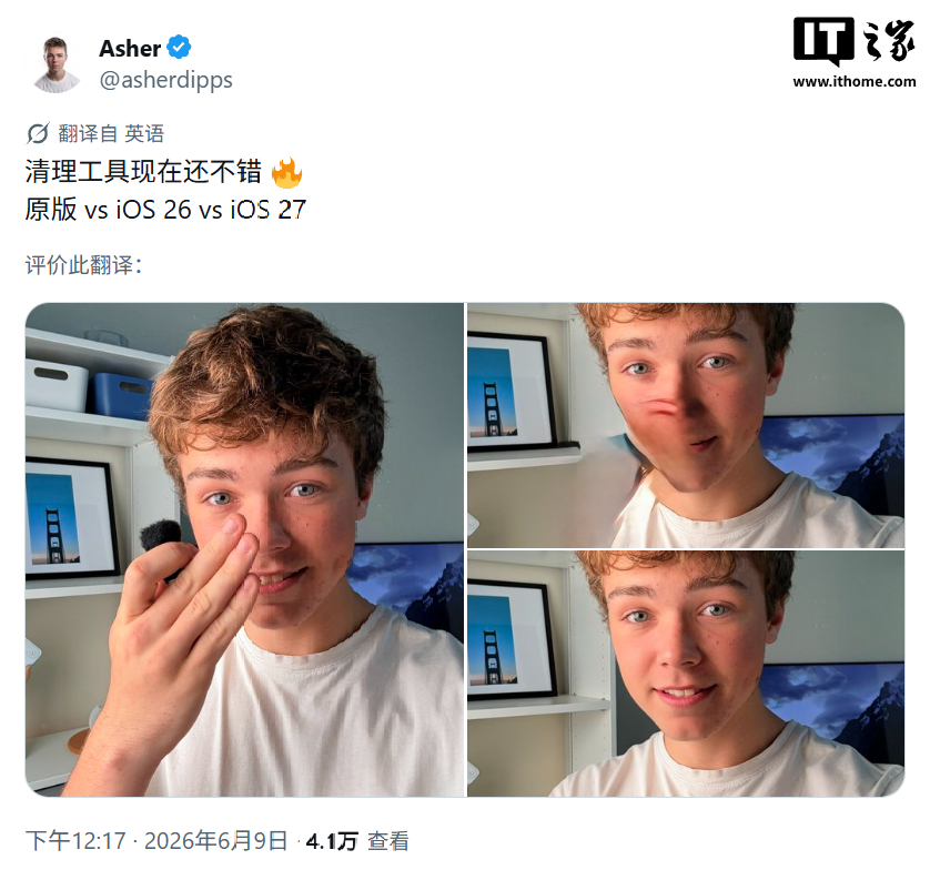 iOS 27 Clean Up Tool Shows Better AI Erasing With Less Face Distortion image 6