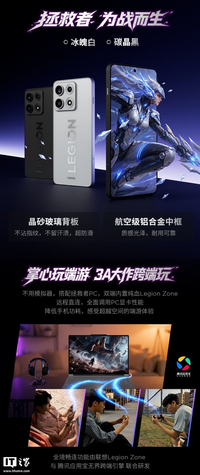 Lenovo Legion Y70 Goes on Sale With Snapdragon 8 Gen 5 and an 8,000mAh Battery image 3