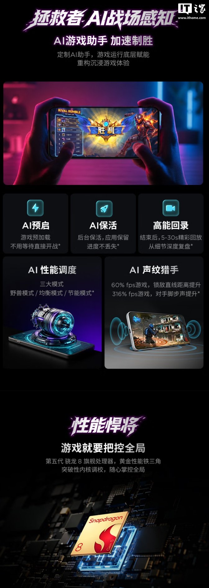 Lenovo Legion Y70 Goes on Sale With Snapdragon 8 Gen 5 and an 8,000mAh Battery image 6