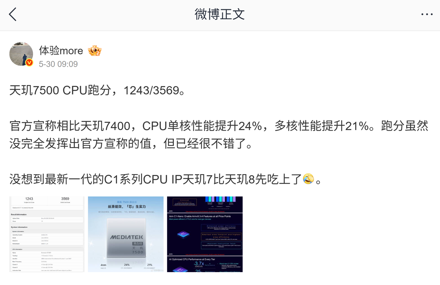 MediaTek Dimensity 7500 Chipset Spotted on Geekbench: Up to 24% CPU Performance Boost Confirmed image 2