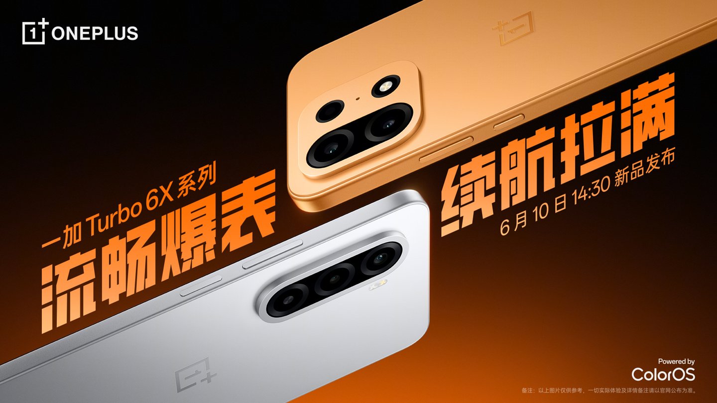 OnePlus Turbo 6X Series Set for June 10 With Big Batteries and Midrange Pricing
