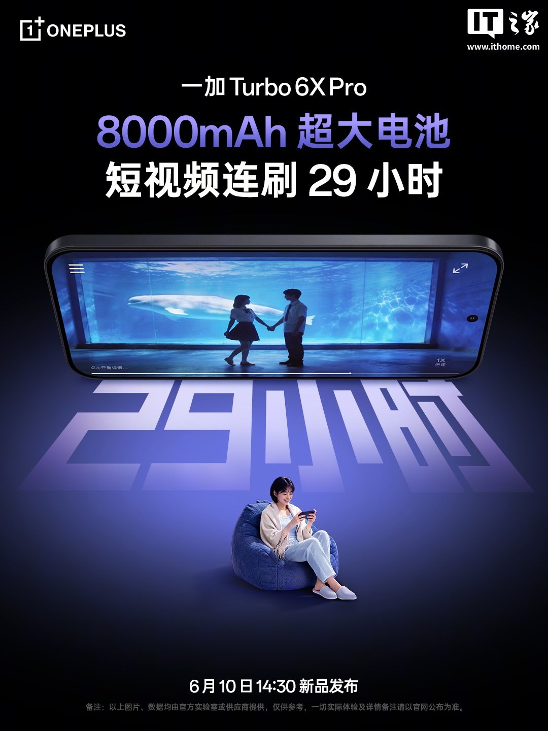 OnePlus Turbo 6X Pro Debuts With 8000mAh Battery, Dimensity 7400 SUPER, 144Hz Display, and IP69K Protection image 5