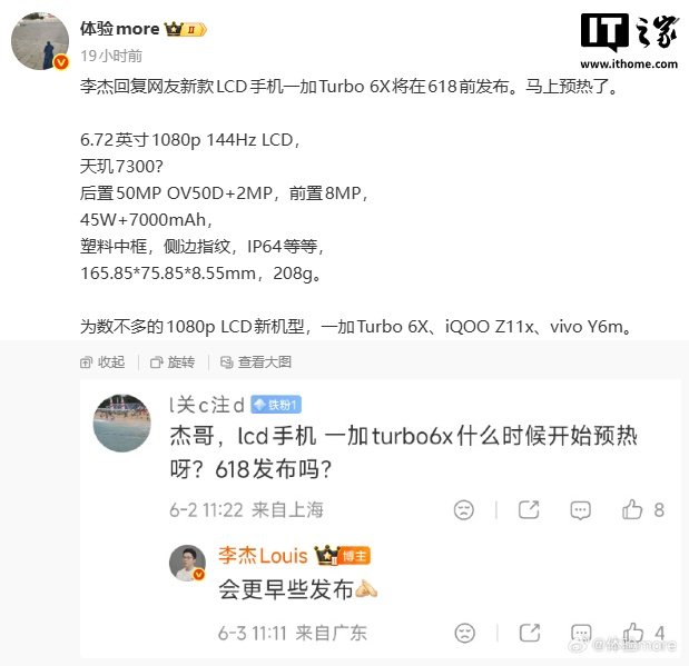 OnePlus Turbo 6X Specs Leak: Massive 7,000mAh Battery and 144Hz LCD Screen