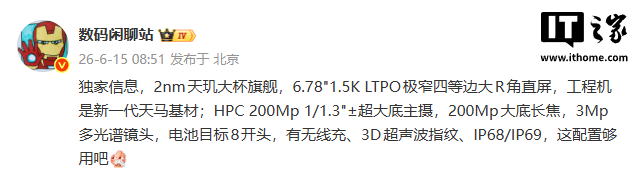 OPPO Find X10 Pro Leak Points to 2nm Dimensity Chip, Huge Battery, and Dual 200MP Cameras