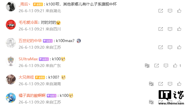 REDMI K100 Rumor Points to a Massive 10000mAh Battery Test detail 2