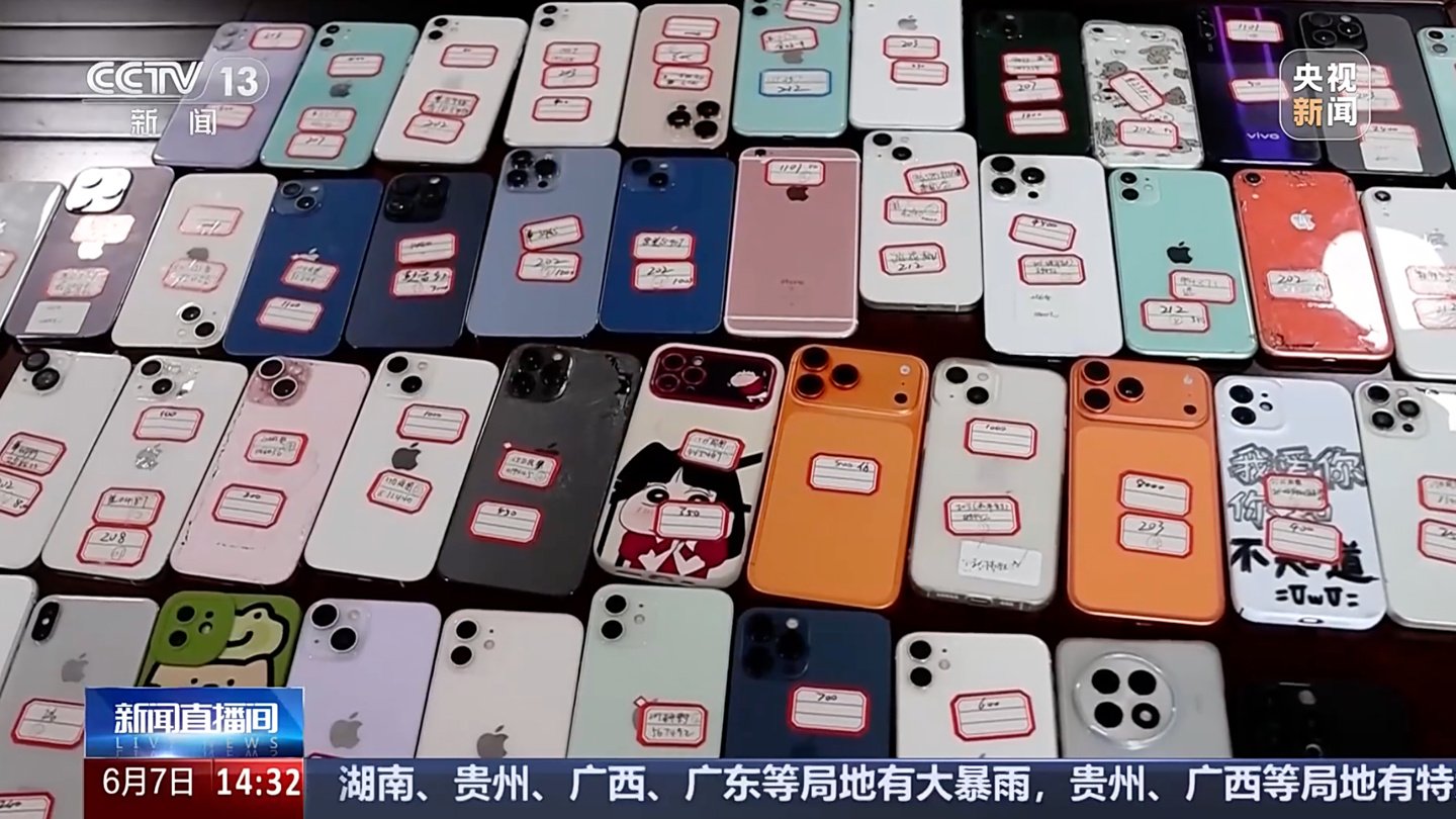 High-Price Used Phone Buyback Scam Exposed After Victims Were Charged Inspection Fees
