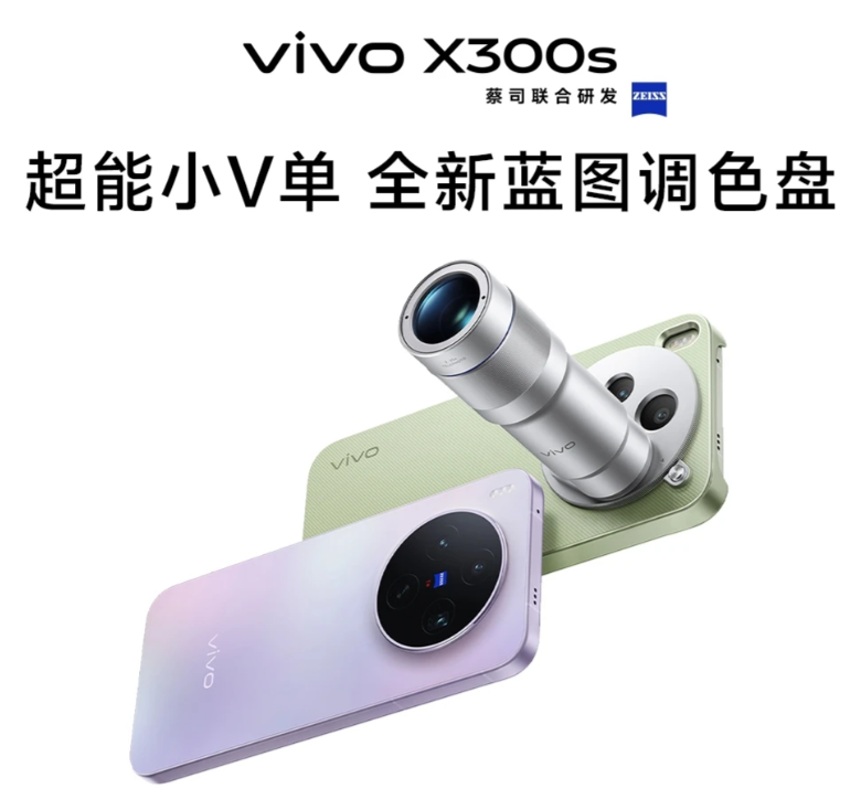 vivo Says Camera Palette Fixes Will Start Rolling Out in Late July image 2
