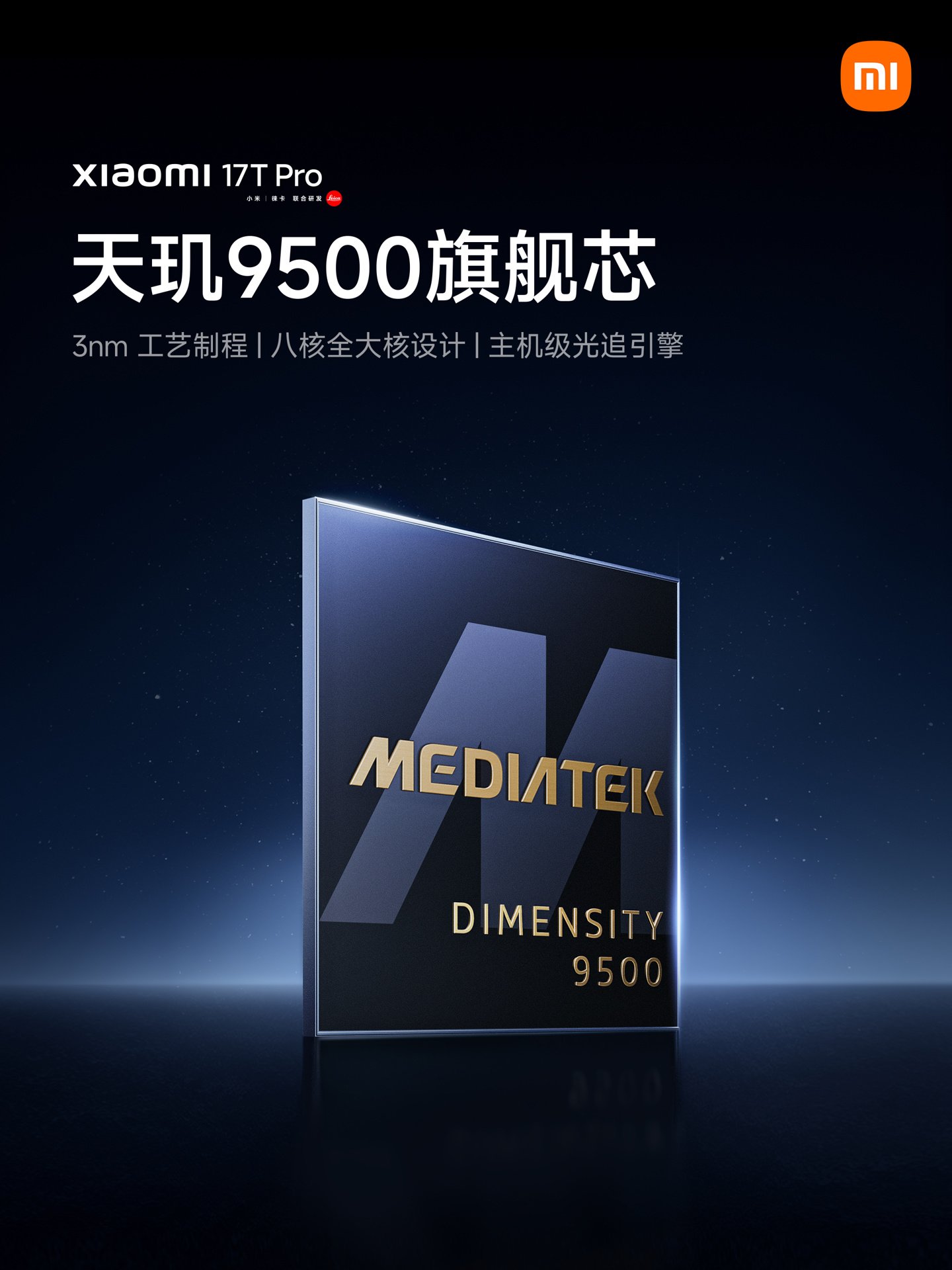 Xiaomi 17T Pro Confirmed With Dimensity 9500 Chip, Leica Triple Cameras, and June 8 Launch